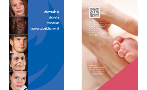 Healthcare toolkit