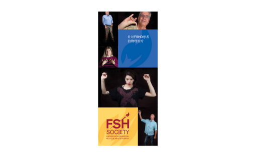 Healthcare toolkit